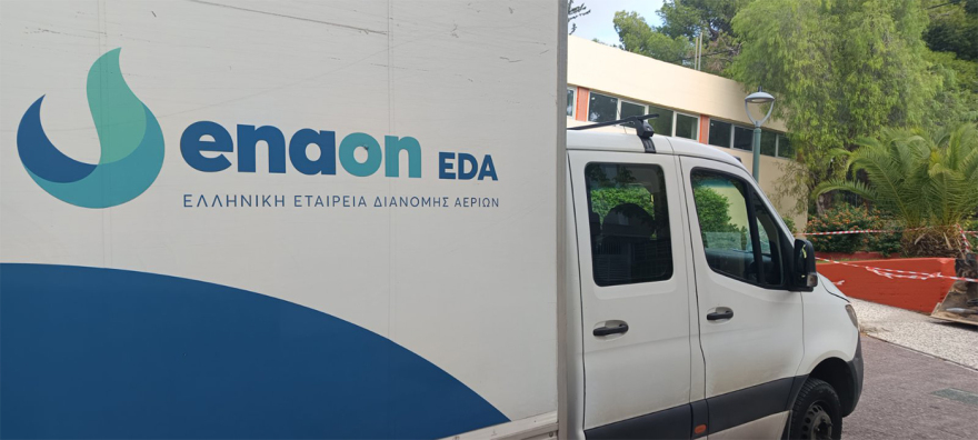 Διαρροή φυσικού αερίου στον Κολωνό: Απαντήσεις για την ασφάλεια των έργων ζητούν οι γονείς των σχολείων που εκκενώθηκαν
