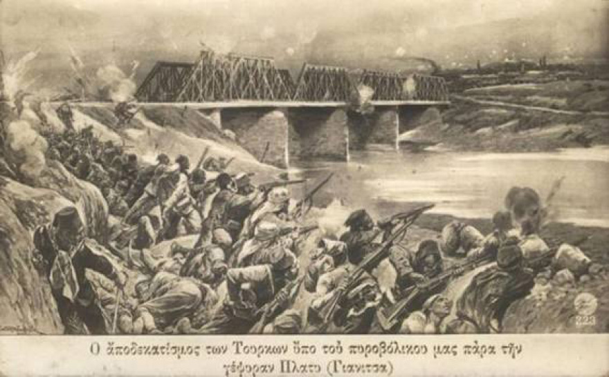 Η μάχη των Γιαννιτσών: Η φονικότερη του Α' Βαλκανικού Πολέμου, τον Οκτώβριο του 1912
