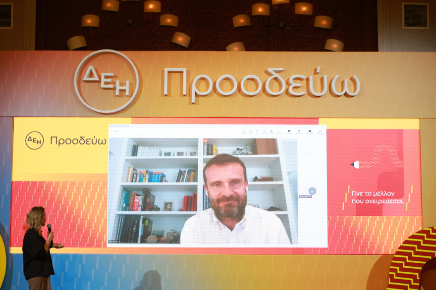 Η ΔΕΗ βράβευσε 468 παιδιά εργαζομένων που αρίστευσαν στη Δευτεροβάθμια και Τριτοβάθμια εκπαίδευση