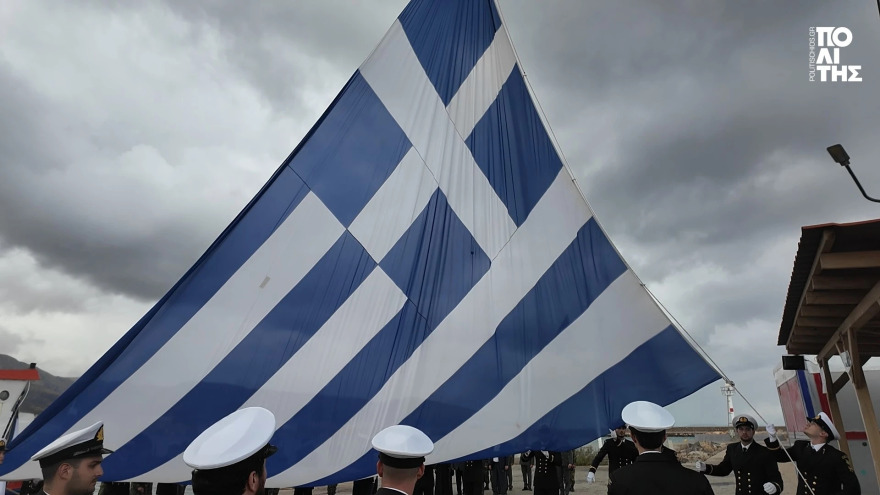 Ούτε η βροχή σταμάτησε την έπαρση της γιγαντιαίας γαλανόλευκης στο λιμάνι της Χίου, δείτε βίντεο
