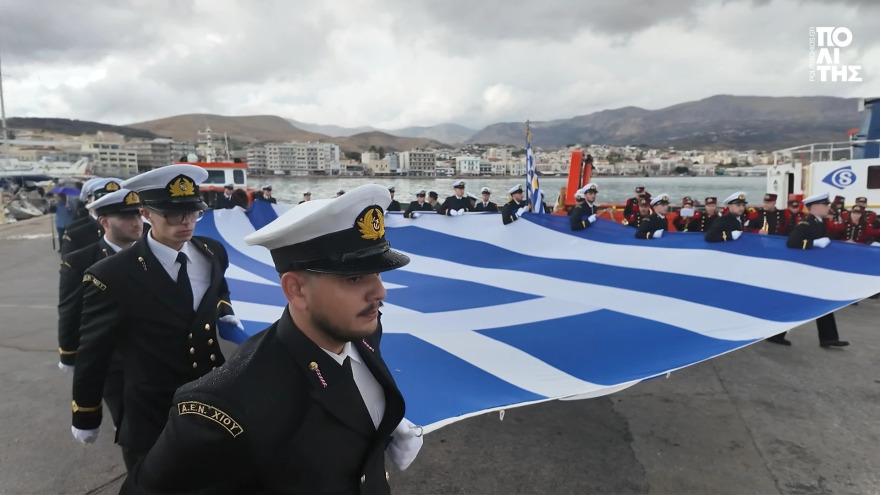 Ούτε η βροχή σταμάτησε την έπαρση της γιγαντιαίας γαλανόλευκης στο λιμάνι της Χίου, δείτε βίντεο
