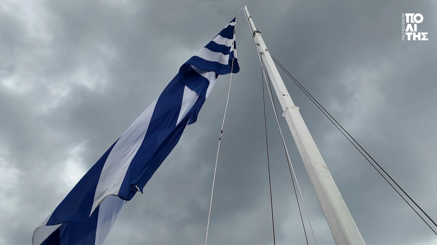 Ούτε η βροχή σταμάτησε την έπαρση της γιγαντιαίας γαλανόλευκης στο λιμάνι της Χίου, δείτε βίντεο
