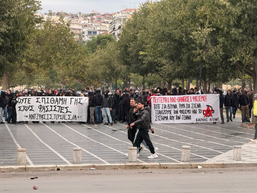 Επεισόδια στη συγκέντρωση διαμαρτυρίας για την ομιλία του Κασιδιάρη στη Θεσσαλονίκη, δείτε βίντεο