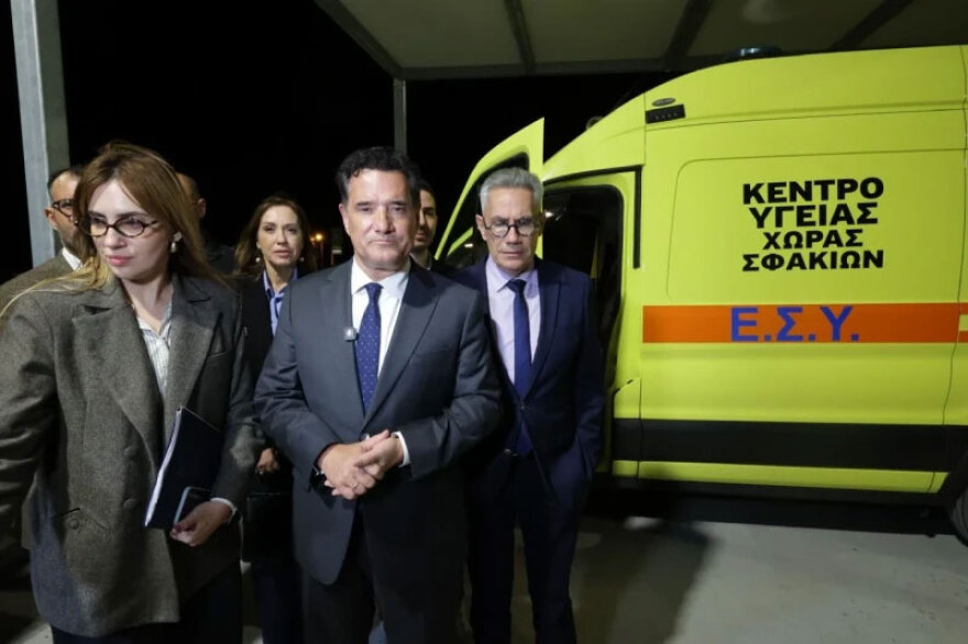 Εγκαινιάστηκε το ανακαινισμένο Κέντρο Υγείας Σφακίων - Θετικός ο Γεωργιάδης στην επέκταση με έναν ακόμη όροφο
