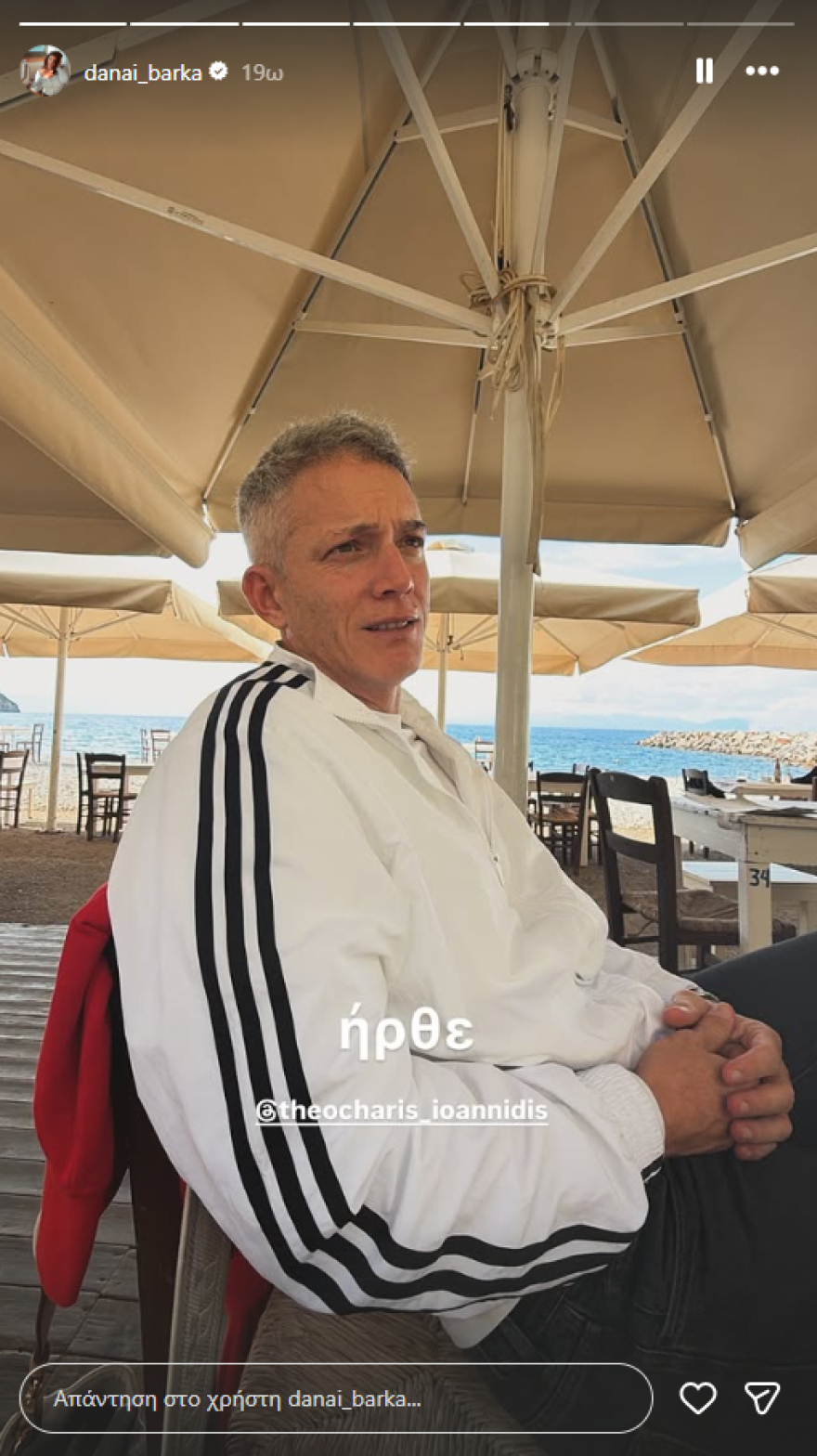 Θεοχάρης Ιωαννίδης: Η αποχή από τα social media και η φωτογραφία από τη συνάντηση με τη Δανάη Μπάρκα στο Instagram