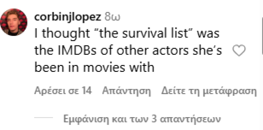 Στο στόχαστρο η Μπλέικ Λάιβλι μετά την ανακοίνωση για τη νέα της ταινία - «Καλή τύχη στον σκηνοθέτη» της γράφουν
