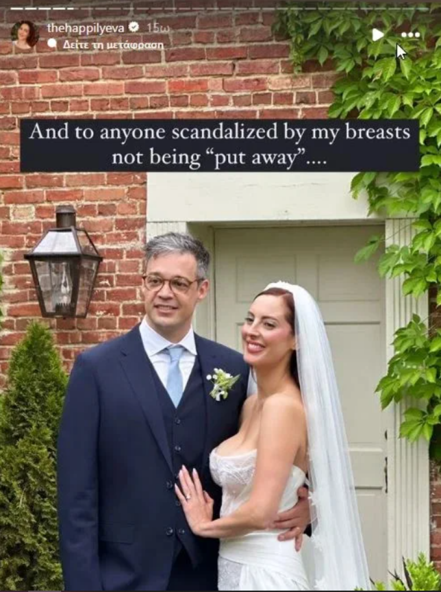 Η κόρη της Σούζαν Σαράντον υποβλήθηκε σε μειωτική στήθους μετά τα σχόλια που δέχτηκε στον γάμο της