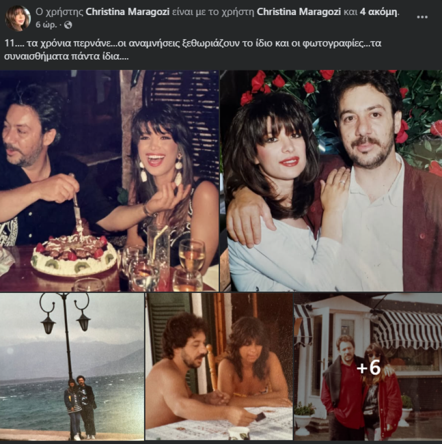 Xριστίνα Μαραγκόζη για τα 11 χρόνια από τον θάνατο του Αντώνη Βαρδή: «Οι αναμνήσεις ξεθωριάζουν, τα συναισθήματα πάντα ίδια»