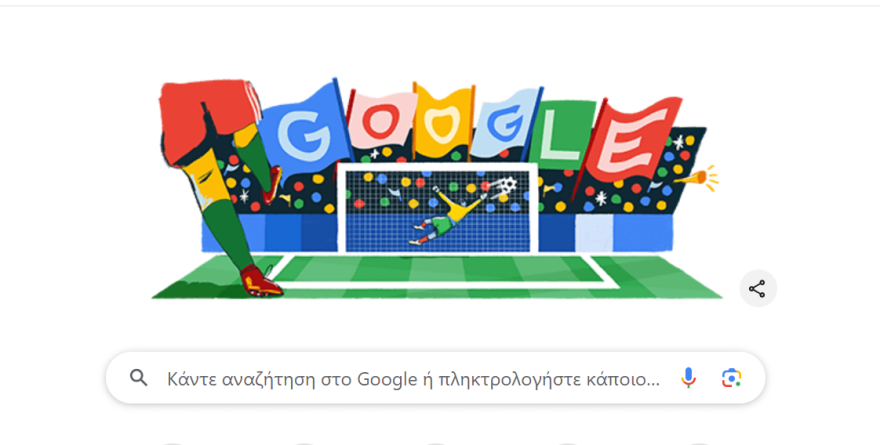 Ευρωπαϊκό πρωτάθλημα ανδρών UEFA 2024: Δείτε το doodle της Google