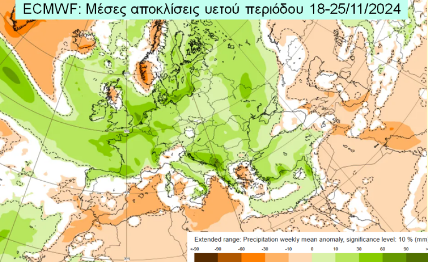 Καιρός αύριο: Έρχεται κακοκαιρία Π - Πότε θα βρέξει και πού