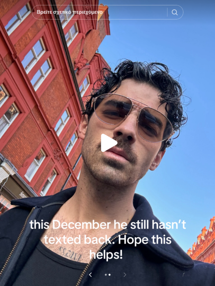 Τζο Τζόνας: Έστειλε μήνυμα στον Τίμοθι Σαλαμέ και δεν του έχει απαντήσει εδώ και έναν χρόνο