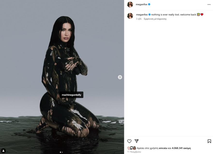 Μέγκαν Φοξ: Αποκάλυψε πώς αντέδρασαν τα τρία της παιδιά όταν έμαθαν για την εγκυμοσύνη της 