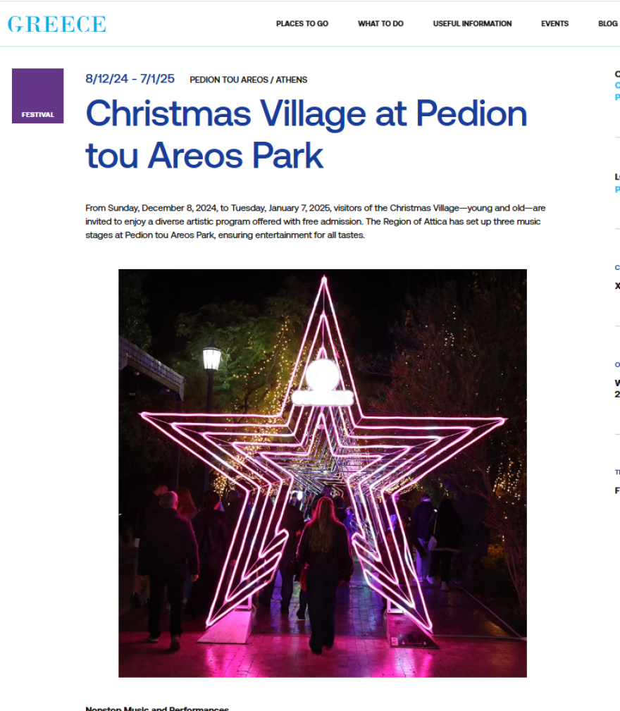 Περιφέρεια Αττικής: Στο επίσημο site του ΕΟΤ, το Χριστουγεννιάτικο Χωριό στο Πεδίον του Άρεως