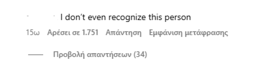 «Αγνώριστη» η Τζέσικα Σίμπσον σε φωτογραφία που ανέβασε - Βιτριολικά τα σχόλια των θαυμαστών της