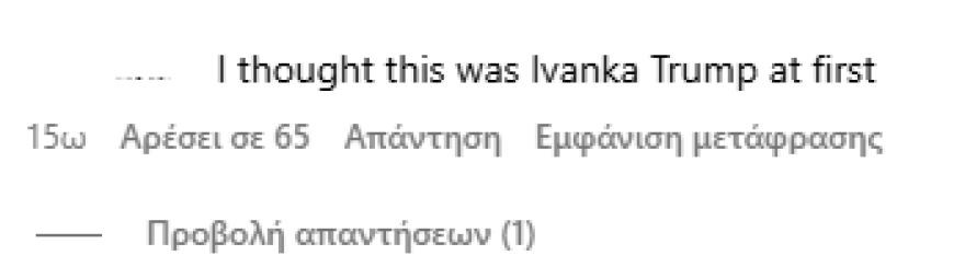 «Αγνώριστη» η Τζέσικα Σίμπσον σε φωτογραφία που ανέβασε - Βιτριολικά τα σχόλια των θαυμαστών της