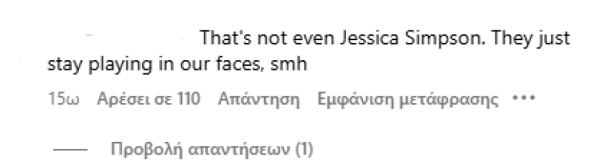 «Αγνώριστη» η Τζέσικα Σίμπσον σε φωτογραφία που ανέβασε - Βιτριολικά τα σχόλια των θαυμαστών της