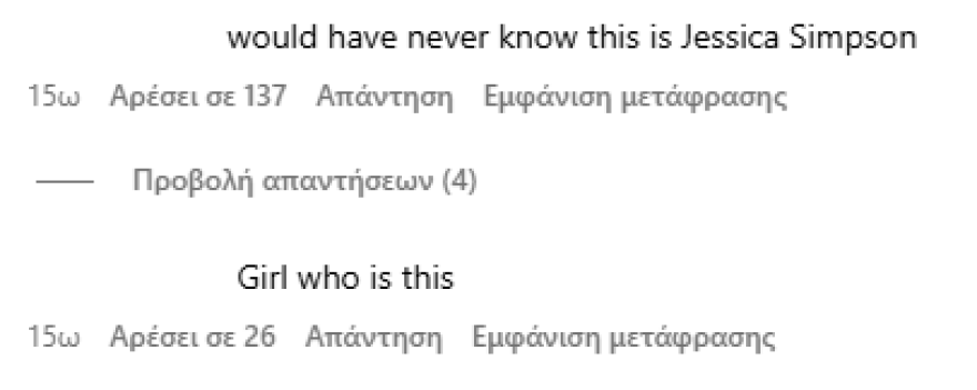 «Αγνώριστη» η Τζέσικα Σίμπσον σε φωτογραφία που ανέβασε - Βιτριολικά τα σχόλια των θαυμαστών της