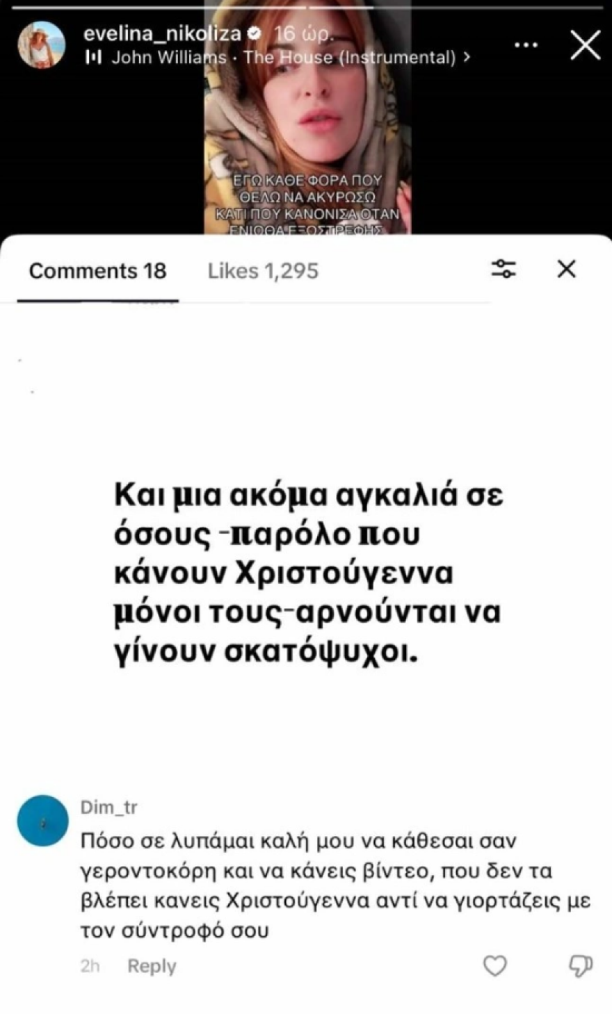 νικολιζα