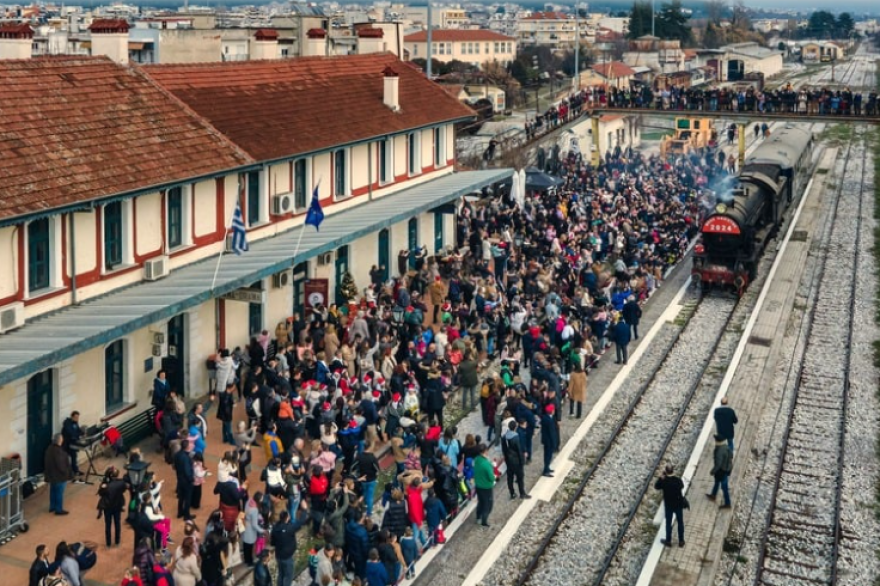 Ο Άγιος Βασίλης έρχεται με τρένο για να μοιράσει δώρα στη Δράμα