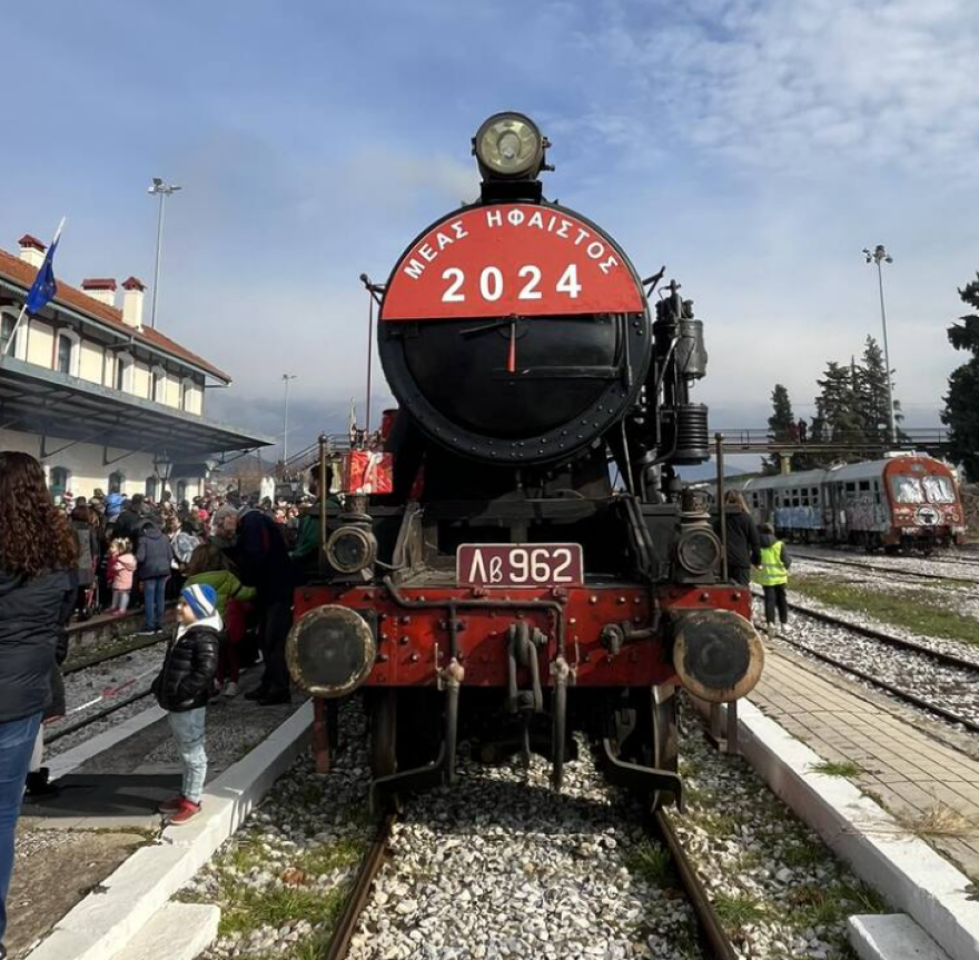 Ο Άγιος Βασίλης έρχεται με τρένο για να μοιράσει δώρα στη Δράμα