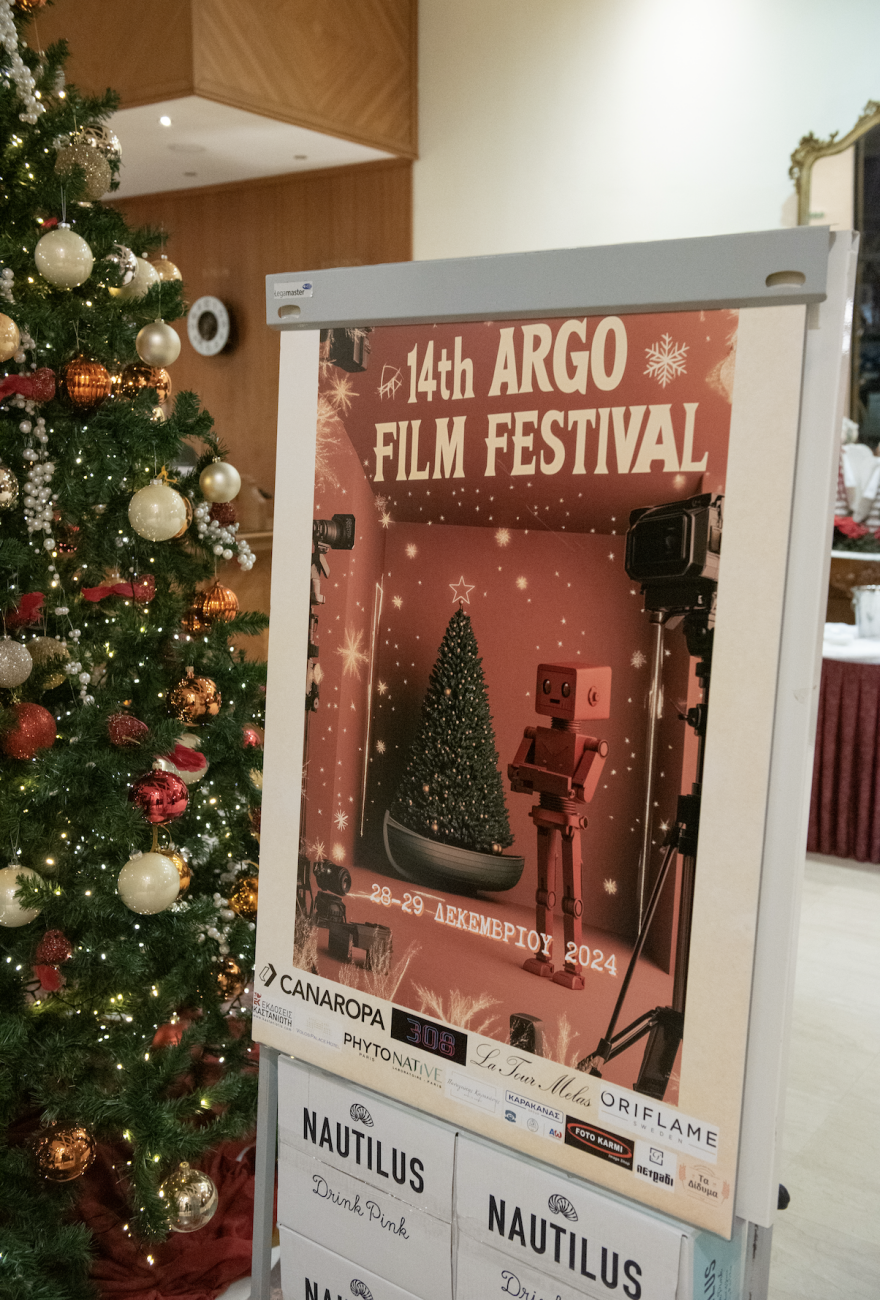Το Argo Film Festival επέστρεψε στον Βόλο για 14η χρονιά!