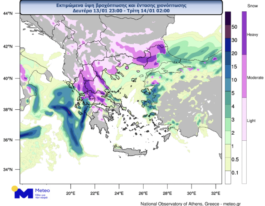 Καιρός: Επιμένει και σήμερα ο χιονιάς - Χάρτης δείχνει live την πορεία της κακοκαιρίας στην Ελλάδα 