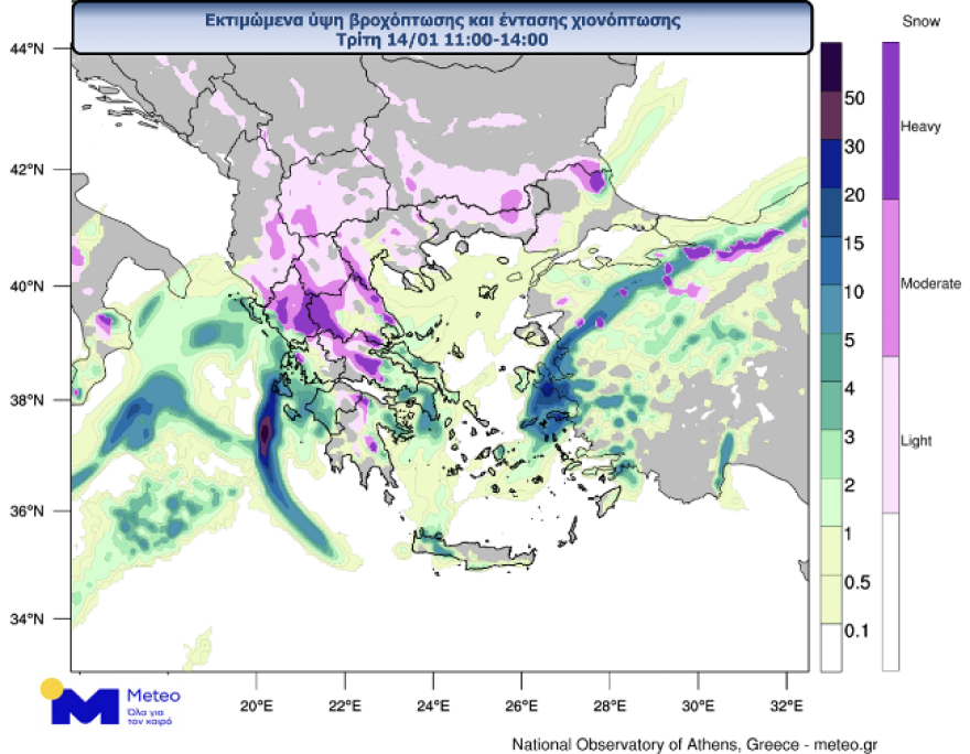 Καιρός: Επιμένει και σήμερα ο χιονιάς - Χάρτης δείχνει live την πορεία της κακοκαιρίας στην Ελλάδα 