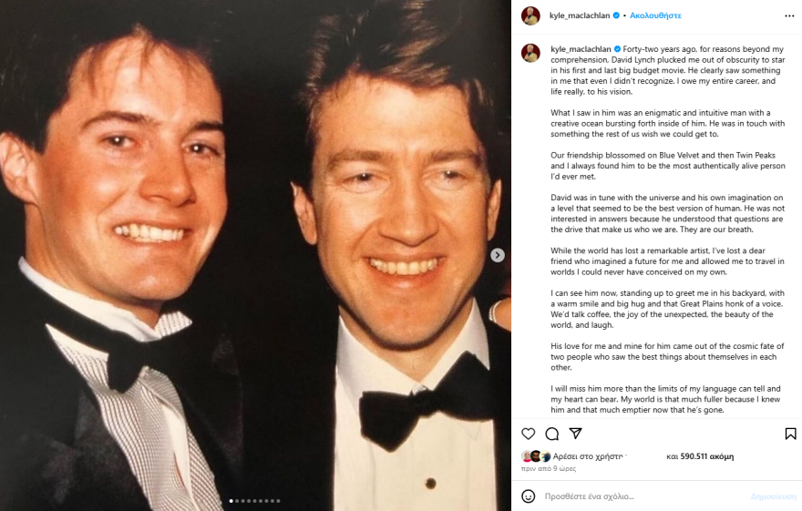 Ντέιβιντ Λιντς: Ο πρωταγωνιστής του «Μπλε Βελούδου», Κάιλ ΜακΛάχλαν τον αποχαιρετά - Στο όραμά του οφείλω ολόκληρη την καριέρα και τη ζωή μου