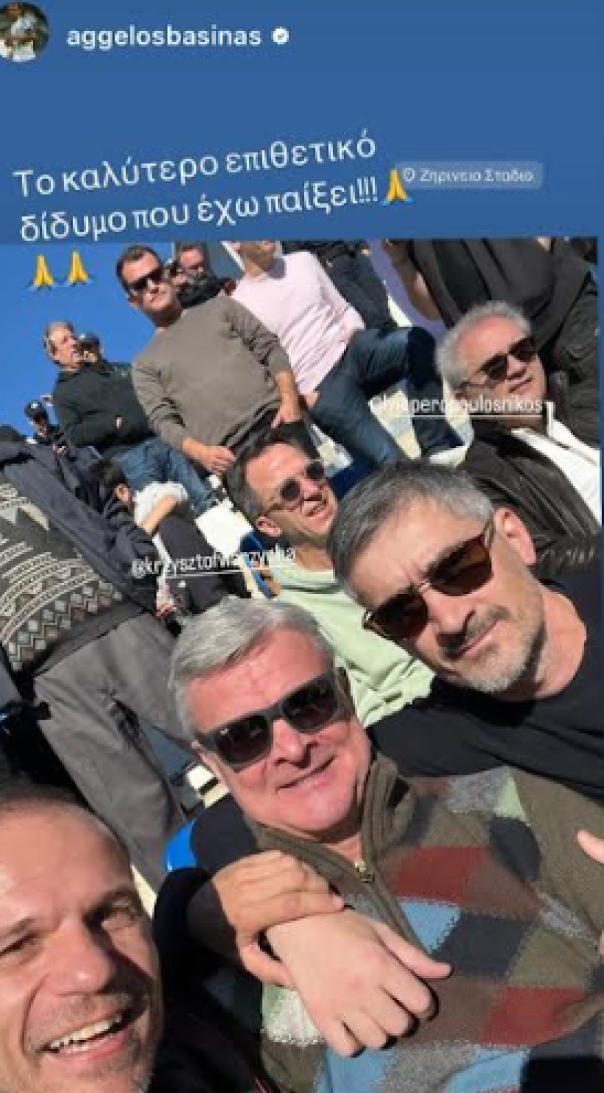 «Πράσινη» εξέδρα στο Ζηρίνειο - Λυμπερόπουλος, Βαζέχα και Μπασινάς είδαν μαζί το Κηφισιά - Καλαμάτα - Φωτογραφία