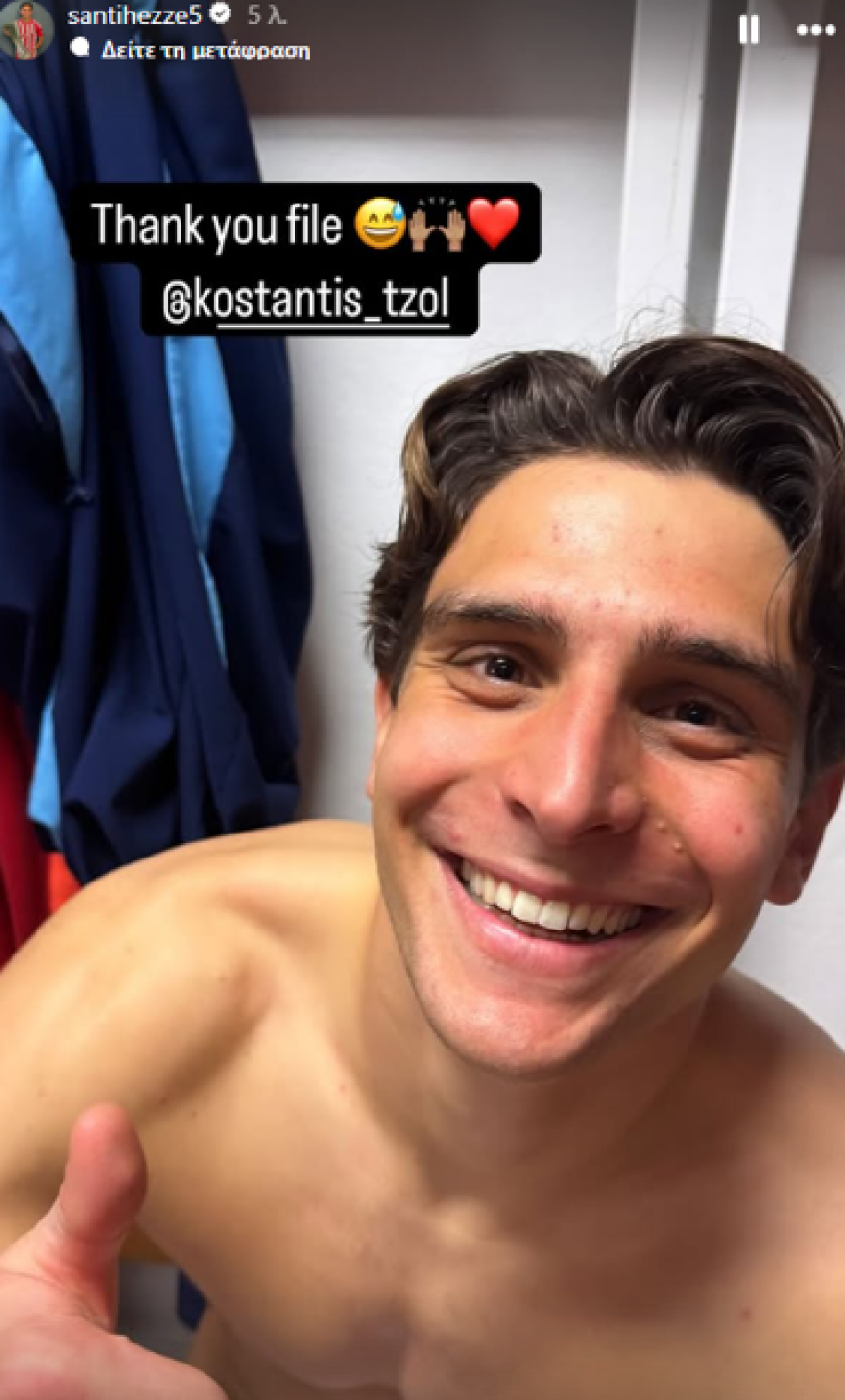 Ολυμπιακός: Το «ευχαριστώ» του Έσε στον Τζολάκη για την απόκρουση του πέναλτι - Φωτογραφία 