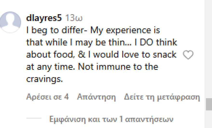 Όπρα Γουίνφρεϊ: Αντιδράσεις προκάλεσε με τις δηλώσεις της για τους «αδύνατους ανθρώπους» 