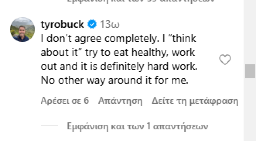 Όπρα Γουίνφρεϊ: Αντιδράσεις προκάλεσε με τις δηλώσεις της για τους «αδύνατους ανθρώπους» 