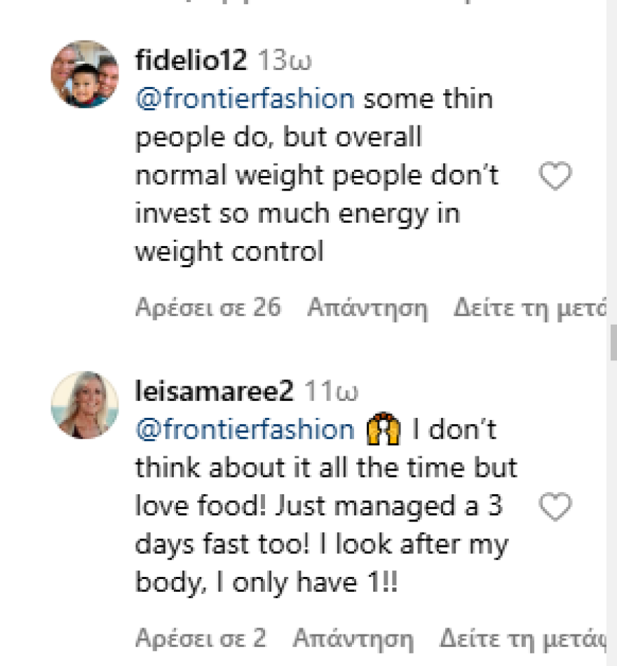 Όπρα Γουίνφρεϊ: Αντιδράσεις προκάλεσε με τις δηλώσεις της για τους «αδύνατους ανθρώπους» 