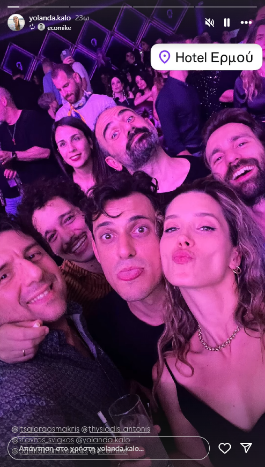 Σταύρος Σβήγκος – Γιολάντα Καλογεροπούλου: Διασκέδασαν μαζί στην Άννα Βίσση