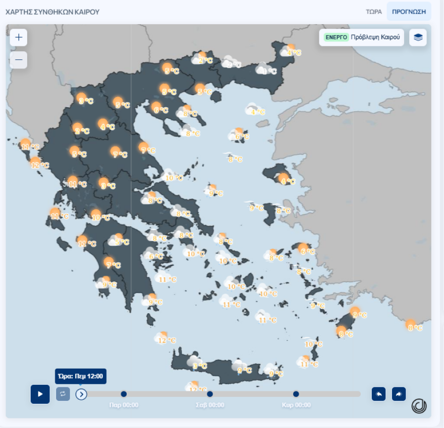 Χειμωνιάτικος ο καιρός σήμερα σε όλη τη χώρα - Κρύο διαρκείας και βροχές, πού θα χιονίσει