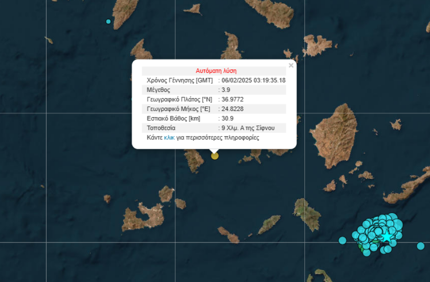 sifnos