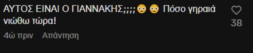 Ευτυχισμένοι Μαζί: Η «Φοίβη», ο «Γιαννάκης» και ο «Θανάσης» χορεύουν στο TikTok