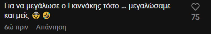 Ευτυχισμένοι Μαζί: Η «Φοίβη», ο «Γιαννάκης» και ο «Θανάσης» χορεύουν στο TikTok