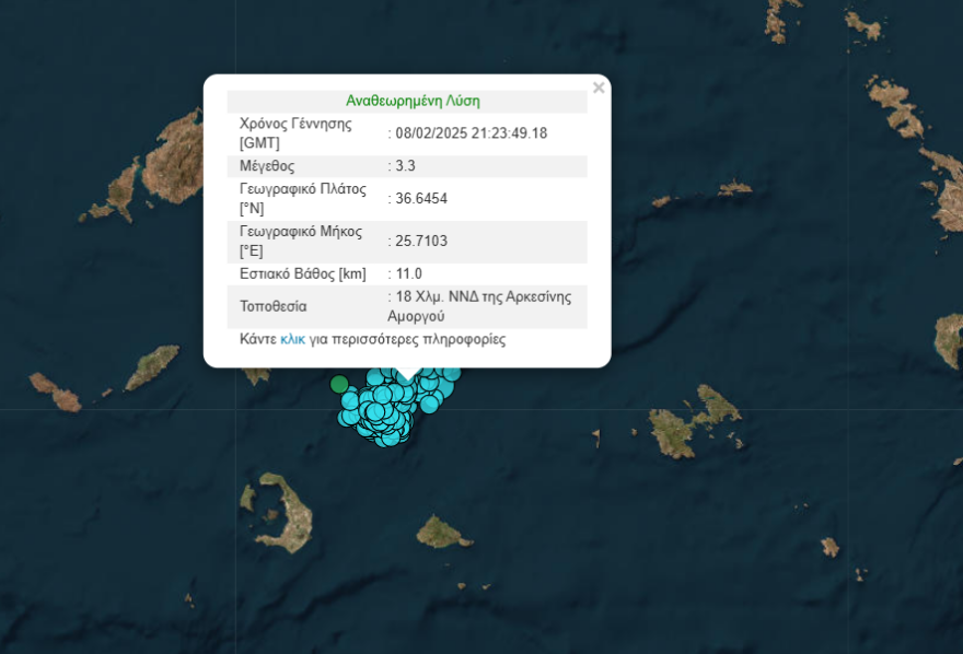 amorgos3_3