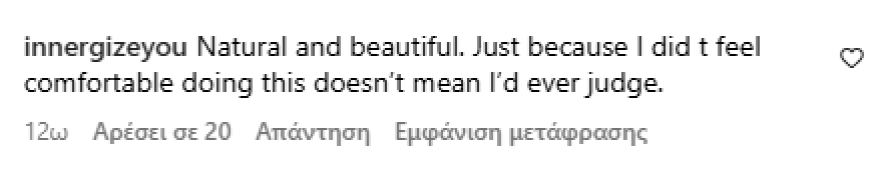 Αντιδράσεις προκάλεσε η νέα φωτογραφία της Κρίσι Τέιγκεν που τη δείχνει να κάνει μπάνιο με τα παιδιά της