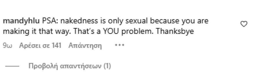 Αντιδράσεις προκάλεσε η νέα φωτογραφία της Κρίσι Τέιγκεν που τη δείχνει να κάνει μπάνιο με τα παιδιά της