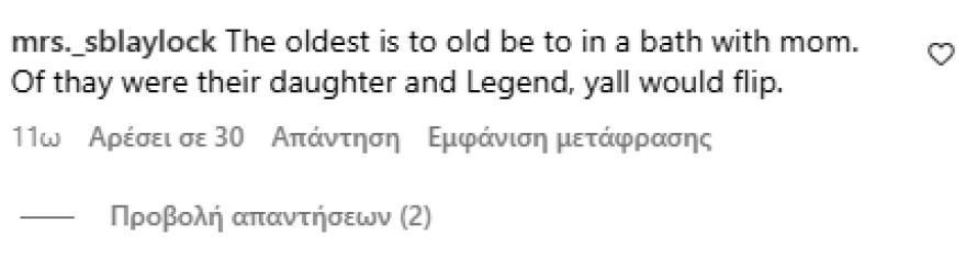 Αντιδράσεις προκάλεσε η νέα φωτογραφία της Κρίσι Τέιγκεν που τη δείχνει να κάνει μπάνιο με τα παιδιά της