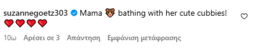 Αντιδράσεις προκάλεσε η νέα φωτογραφία της Κρίσι Τέιγκεν που τη δείχνει να κάνει μπάνιο με τα παιδιά της