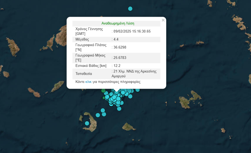 Σεισμοί στη Σαντορίνη: Δόνηση 5 Ρίχτερ το βράδυνότια της Αμοργού 