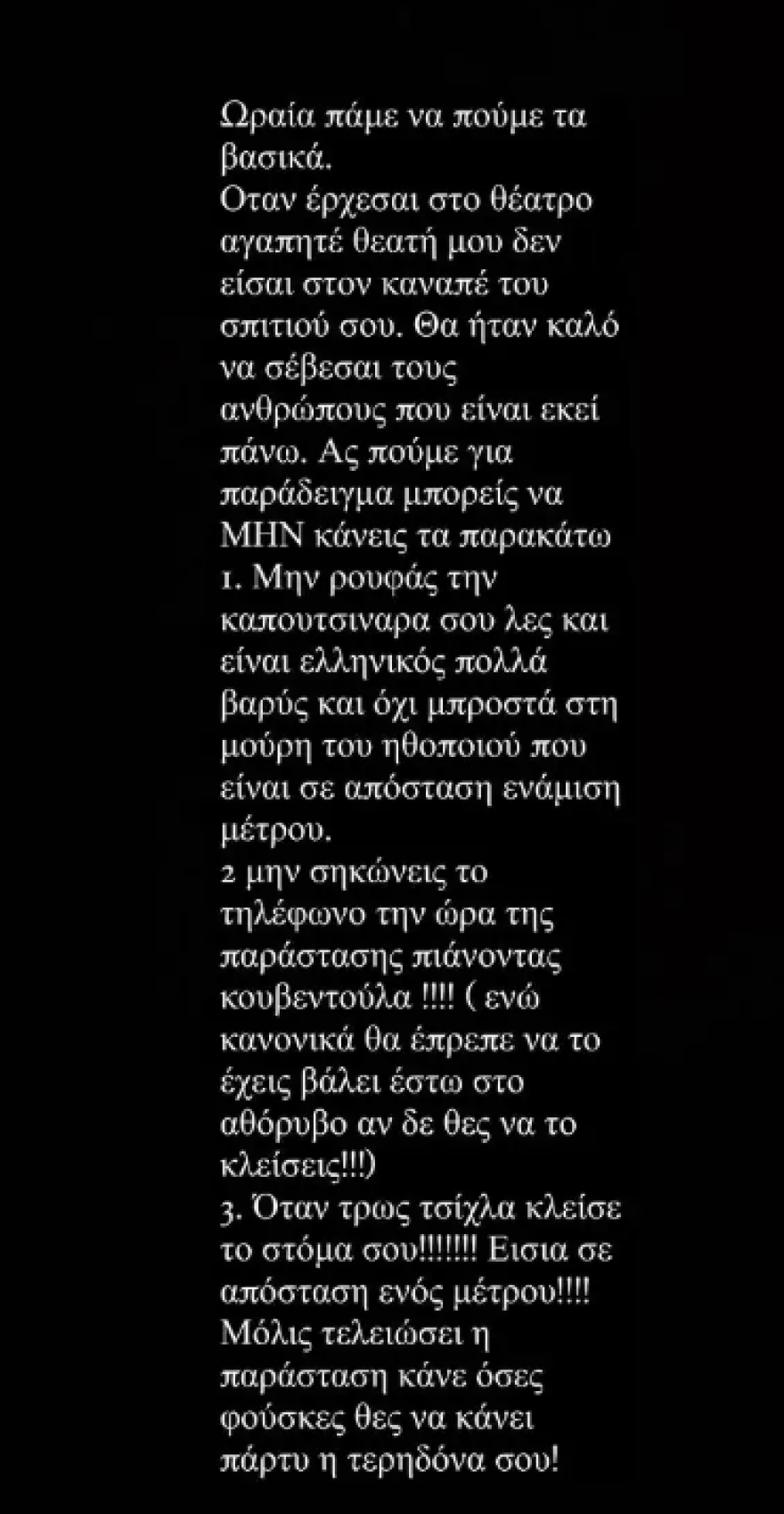 μανουρη