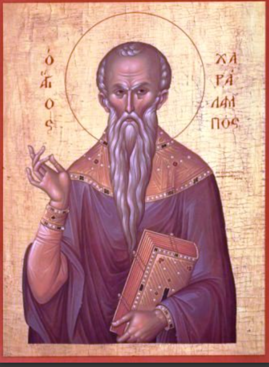 Εορτολόγιο: Μεγάλη γιορτή σήμερα, σε ποιους να πείτε Χρόνια Πολλά