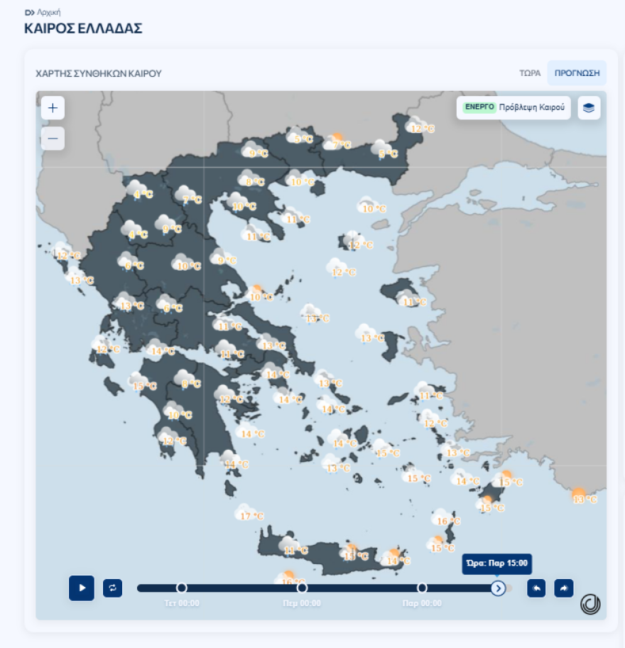 Καιρός: Τοπικές βροχές, χιόνια σε ορεινά - ημιορεινά και κρύο μέχρι την Πέμπτη -  Πότε ανεβαίνει η θερμοκρασία