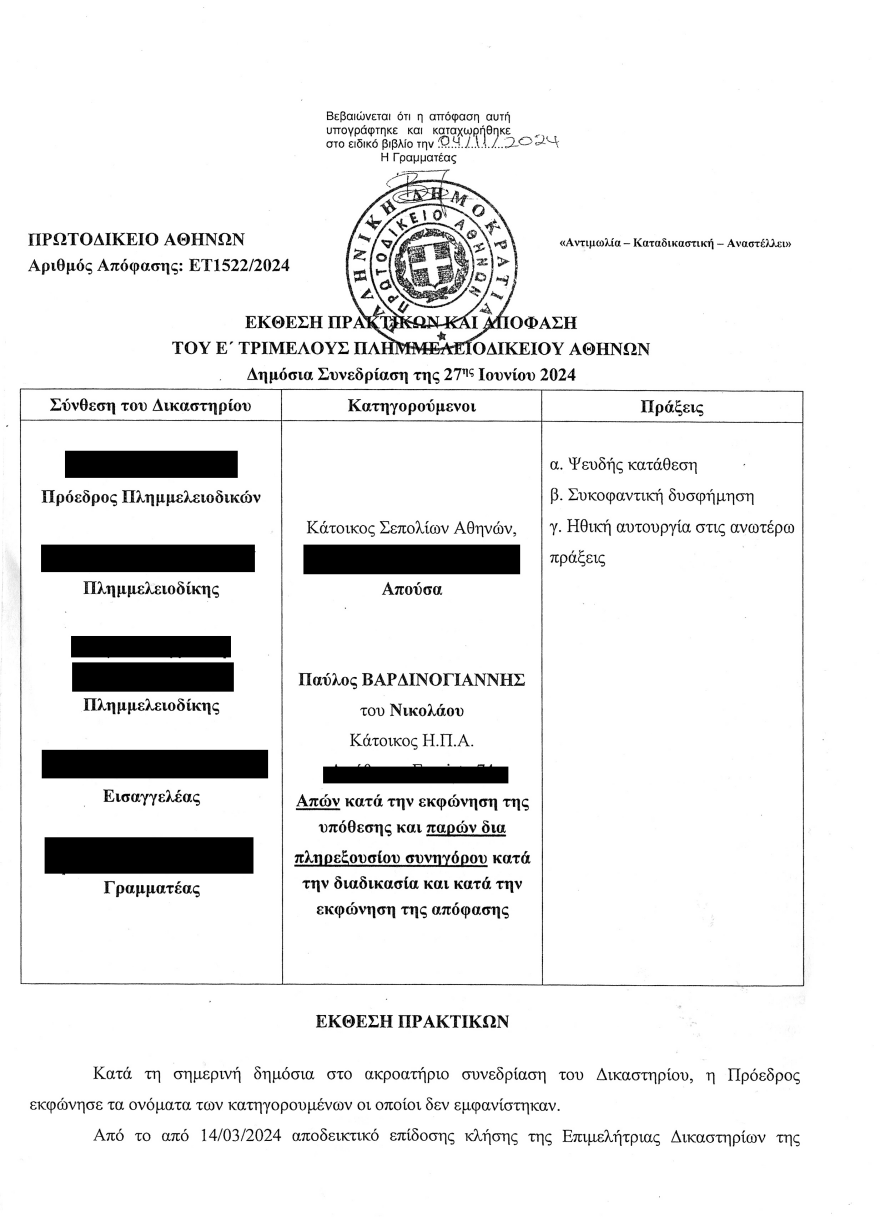 Παύλος Βαρδινογιάννης - Τζίνα Αλιμόνου: Ο επιχειρηματίας έχασε τις δίκες αλλά επιμένει στη συνεπιμέλεια