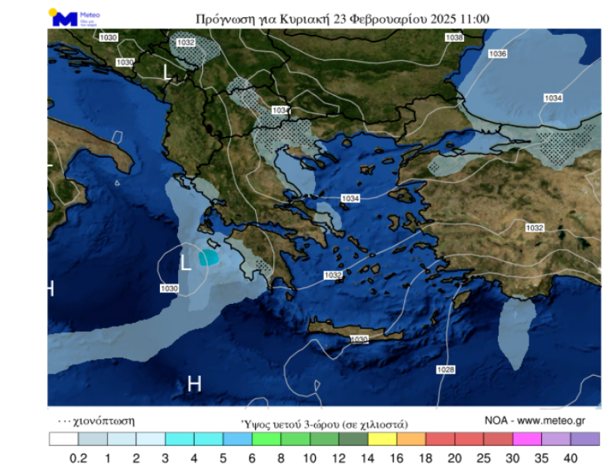 Κακοκαιρία Coral: Επιμένει ο ψυχρός καιρός -  Πού και πότε θα πέσουν χιόνια στην Αττική