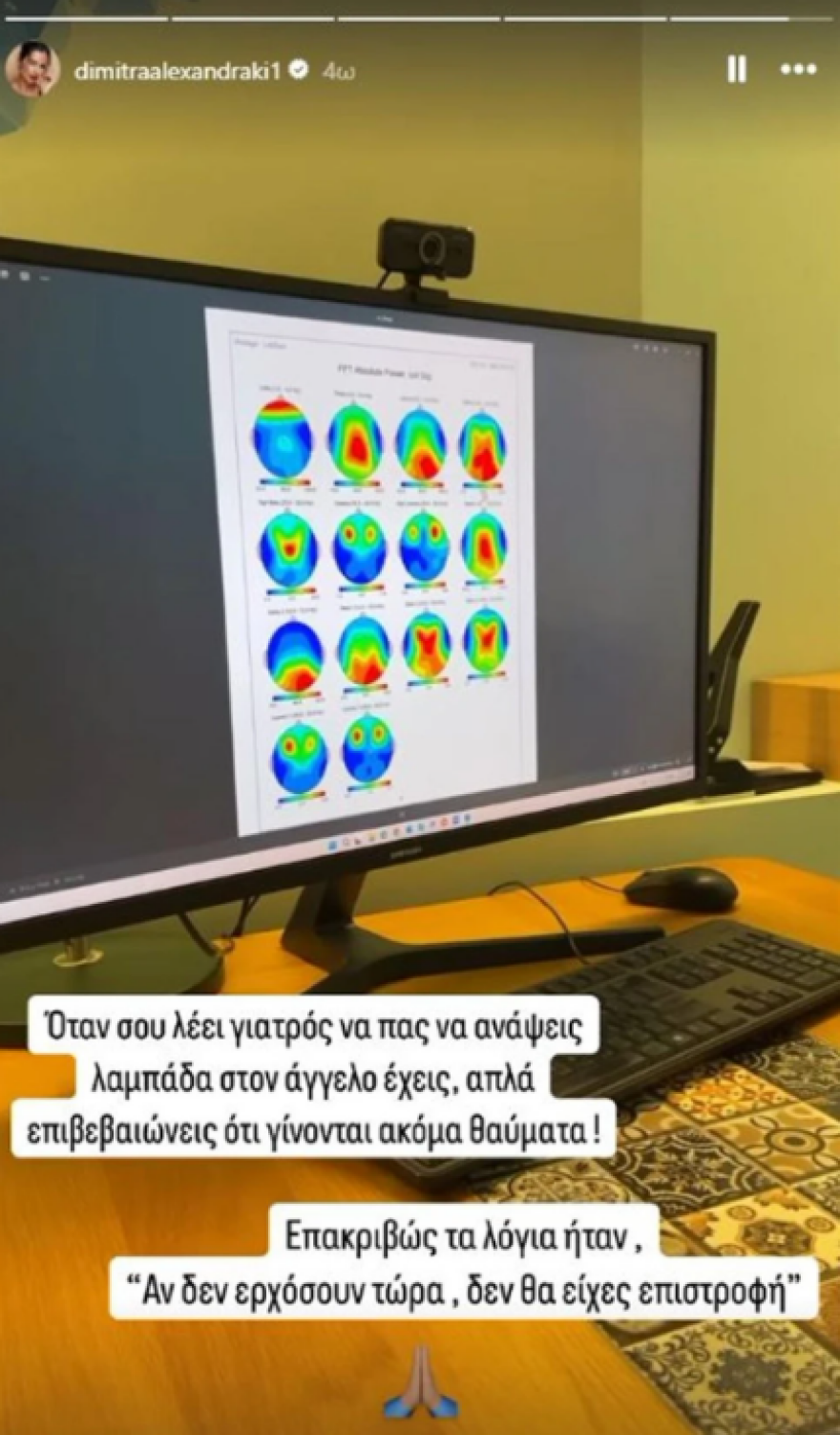 Δήμητρα Αλεξανδράκη για το πρόβλημα της υγείας της: Τα λόγια του γιατρού μου ήταν «Αν δεν ερχόσουν τώρα, δεν θα είχες επιστροφή»